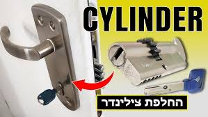 How to Replace a Mul-T-Lock Cylinder or Lock System?