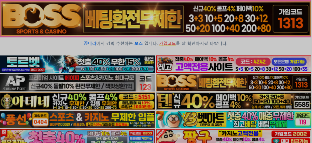 Understanding Online Promotion Boards: How They Shape Community Decisions Understanding Online Promotion Boards: How They Shape Community Decisions